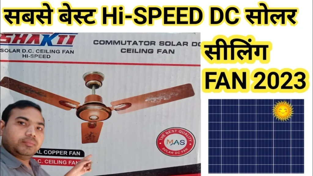 Bajaj Solar Fan