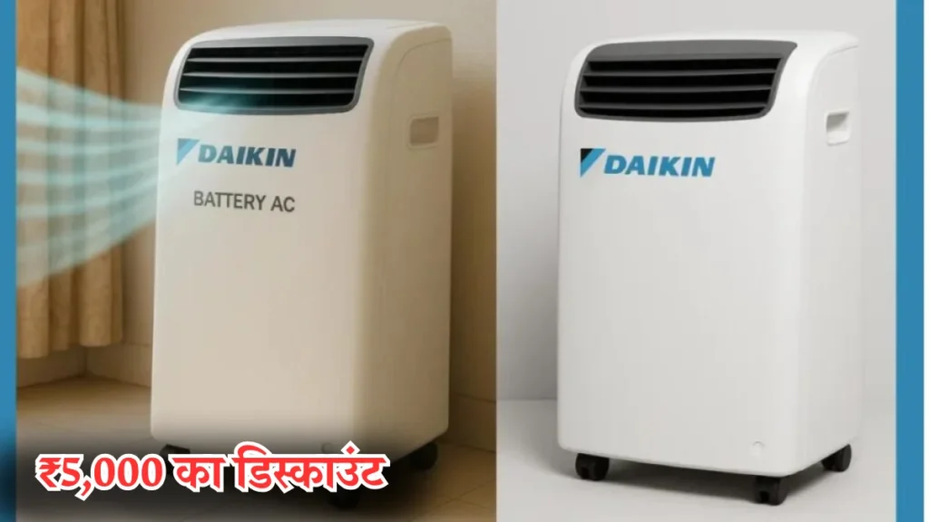 Daikin 1.5Ton Portable AC
