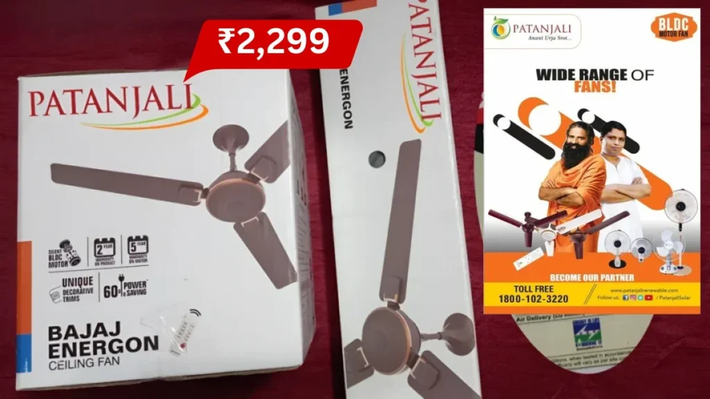 Patanjali BLDC Fan