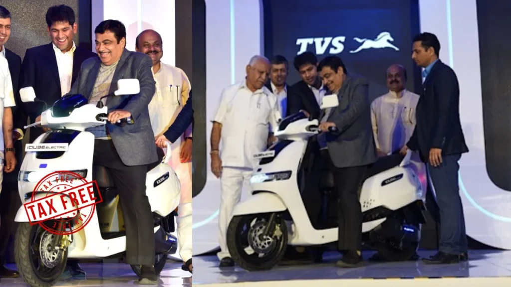 TVS iQube
