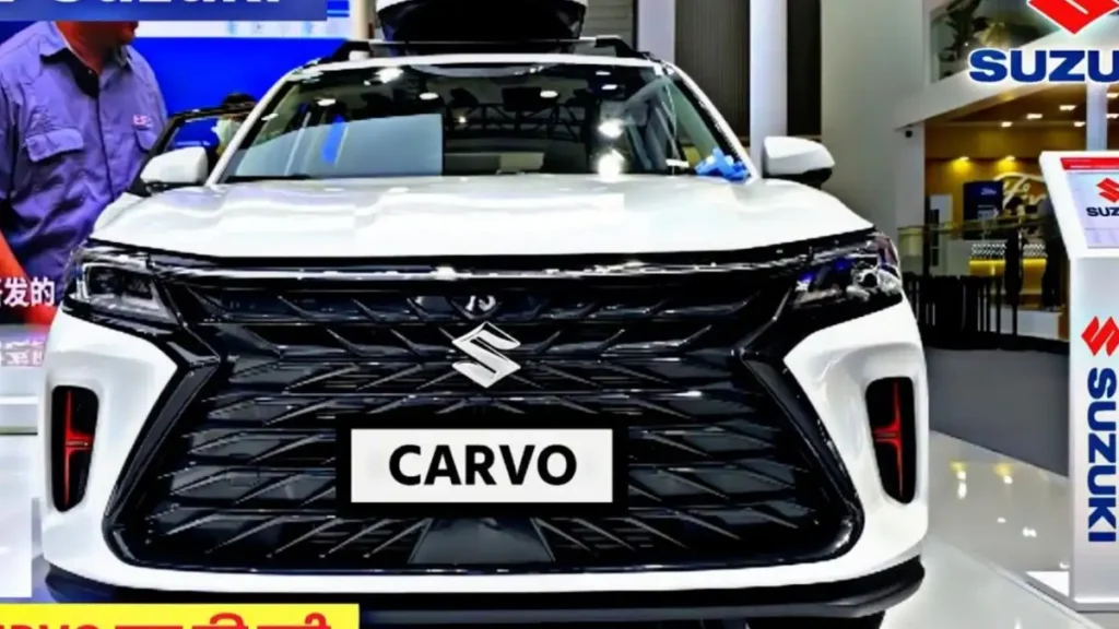 Maruti Suzuki Cervo